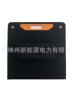 202新款便太BEP携式太阳能折叠包可折叠发电板100518V阳伏能光板