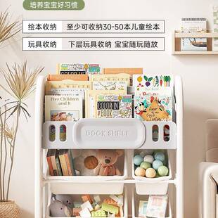 儿童箱玩具收纳架RZS落地多层置家用宝物架分类整宝理储物柜