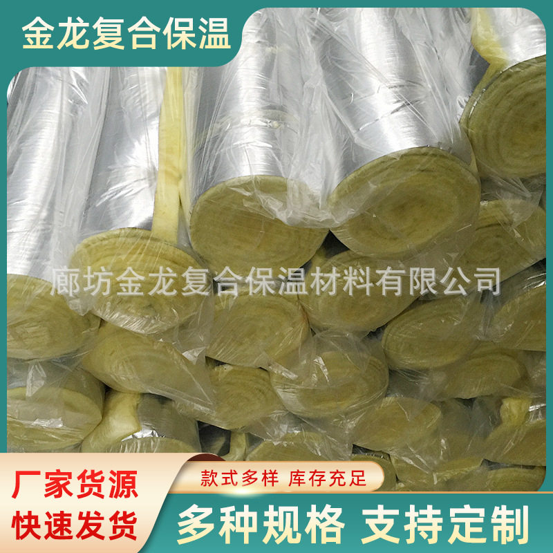 阻燃防火隔音隔热玻璃棉毡
