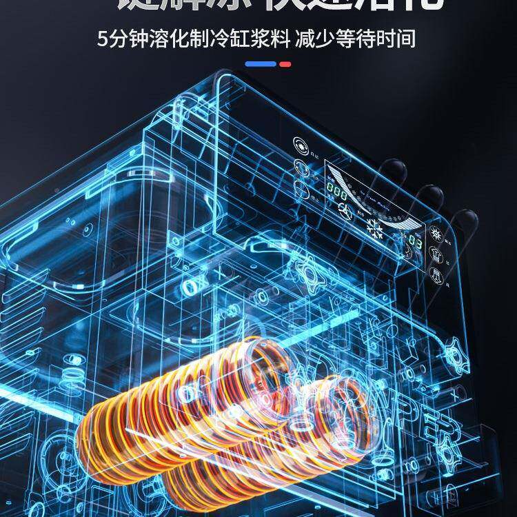 包邮东贝冰淇机商用淋免清4041688软机冰激凌器全自洗动雪糕机立