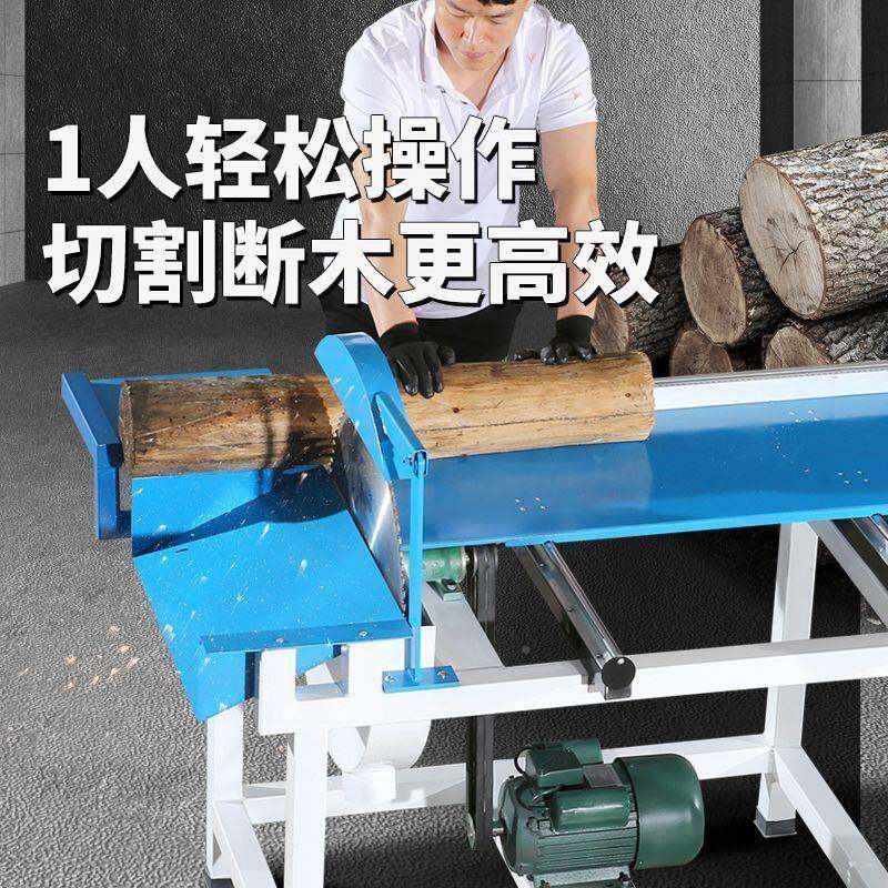 木工专切用推台锯式木切割机台轨道锯式断木机齐头锯木机电MBC动