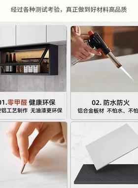 厨柜房吊墙壁柜家柜置用GDV壁橱玻璃门收纳储物壁挂物架铝合金小