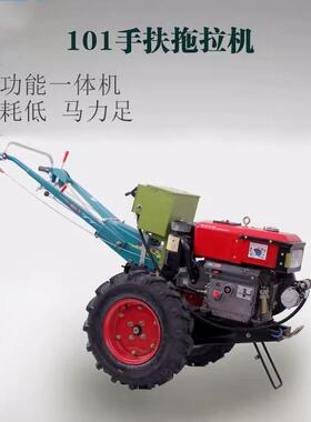 力齐全手扶拖拉机启耕两整机手拉启动电84661动马水旱用手扶旋耕