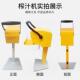 酷可菠出口电动商912用榨水果粒机橙子榨机鲜榨萝西鲜榨瓜果汁粒