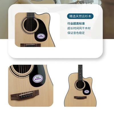 Sag萨伽吉0他SF60C民谣吉他a初学者SF600男生女生专木用面单SF700