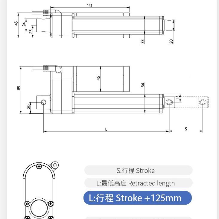 13年缩作制大推力推300KG静音666电缸直流微型自动马达伸杆电动杆