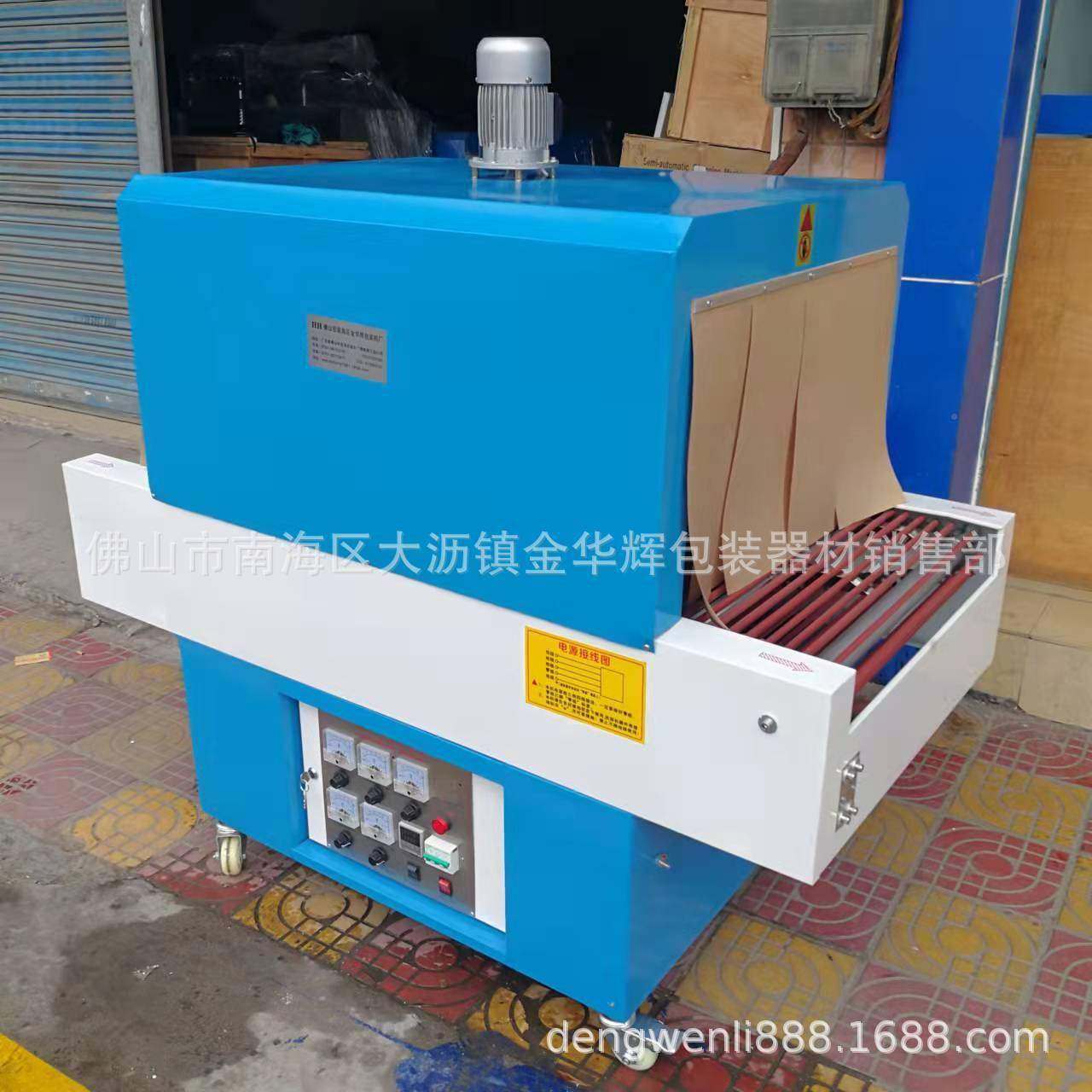 600X400收包装机升34球牌热缩机pvc收缩缩机纸箱收过塑机,办公设备/耗材/相关服务,收缩机,淘宝优惠券,粉丝福利购,淘宝优惠卷