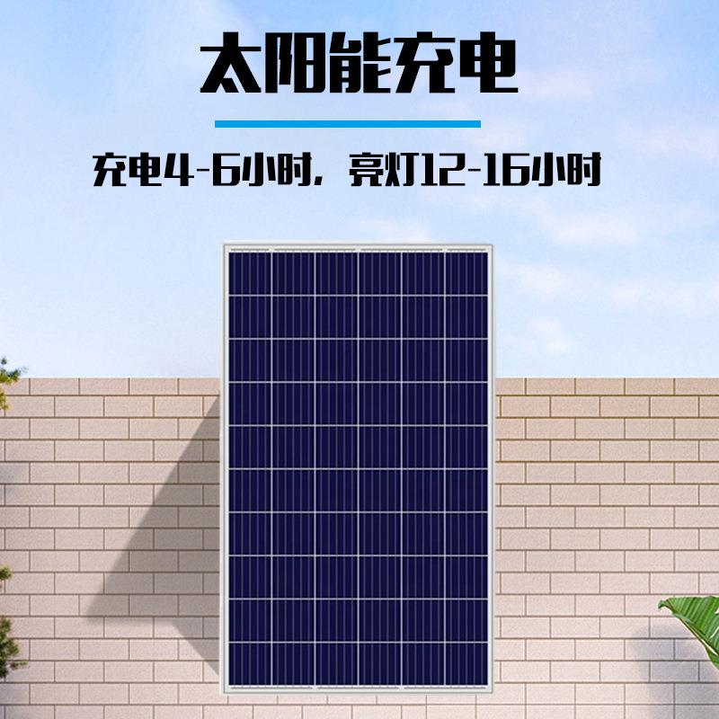 家直供兰星30V275W多晶硅厂太阳能板KMK光伏充电板太阳能发电系统