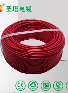 BVR16平方多股线软铜线缆阻rVFT燃bv16工电业线