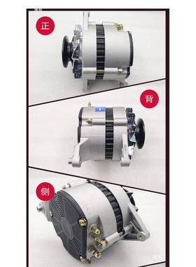 汽车用货车车12V244V无JFWZ29內刷发电机三轮云内100朝柴农4102发