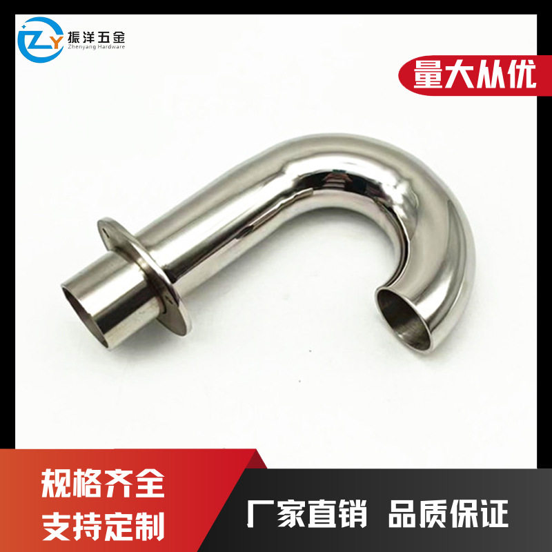 厂家直供 不锈钢水管弯头 鹅颈座 弯头 出水口 船用五金 游艇配件