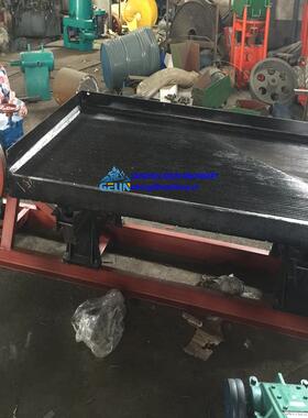 型实验室选矿试验选设备矿LLY1.95小Y摇