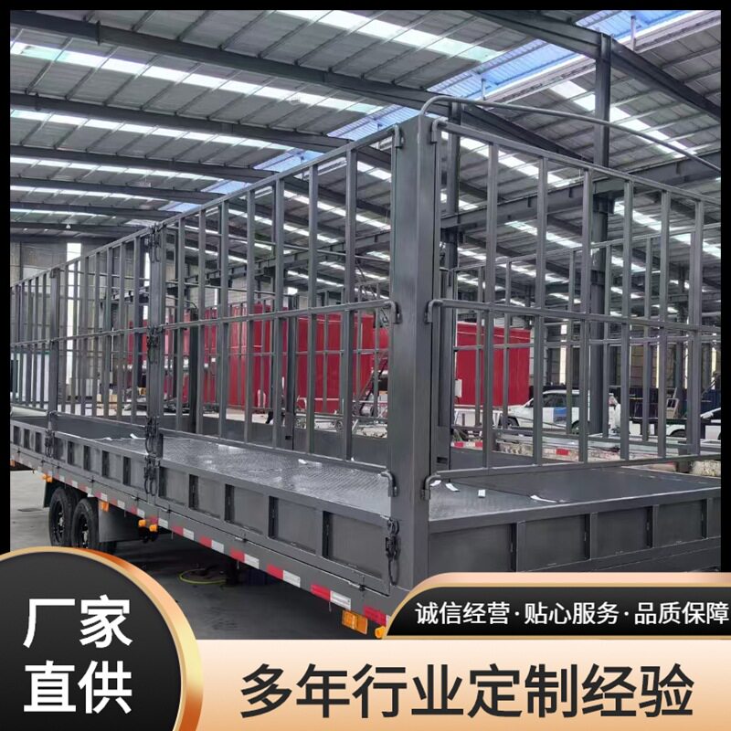 4.2米蓝牌可牵引半挂平板车