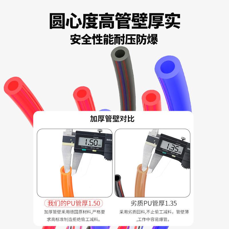 SAF/工657厂m直销高压气管空压机8*6透明PU气动m软管8mm10mm1216T