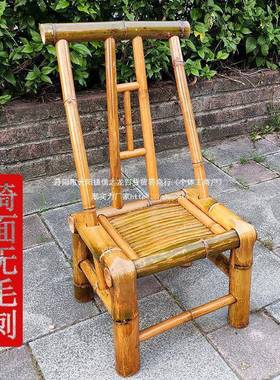 竹椅子竹靠背椅家用纯手工老竹凳17974成人编织藤椅澡家用竹子家