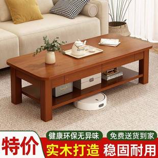 餐 FKX茶几客约家用小户厅型实木茶几办公室简桌子阳台茶台两中式