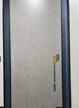 蒙娜丽莎瓷砖600x1I200微水泥客奶厅地防滑耐磨砖墙地QZQ砖简约油