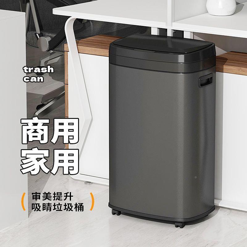 不锈钢智能感应商垃圾桶大690号大容量5房L家用自动用厨办公室带0