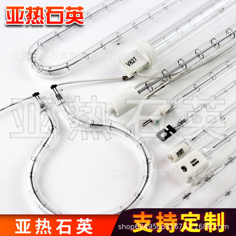 软化机石英加热管红外线卤素加热器真空吸塑灯管玻璃电热管半透明