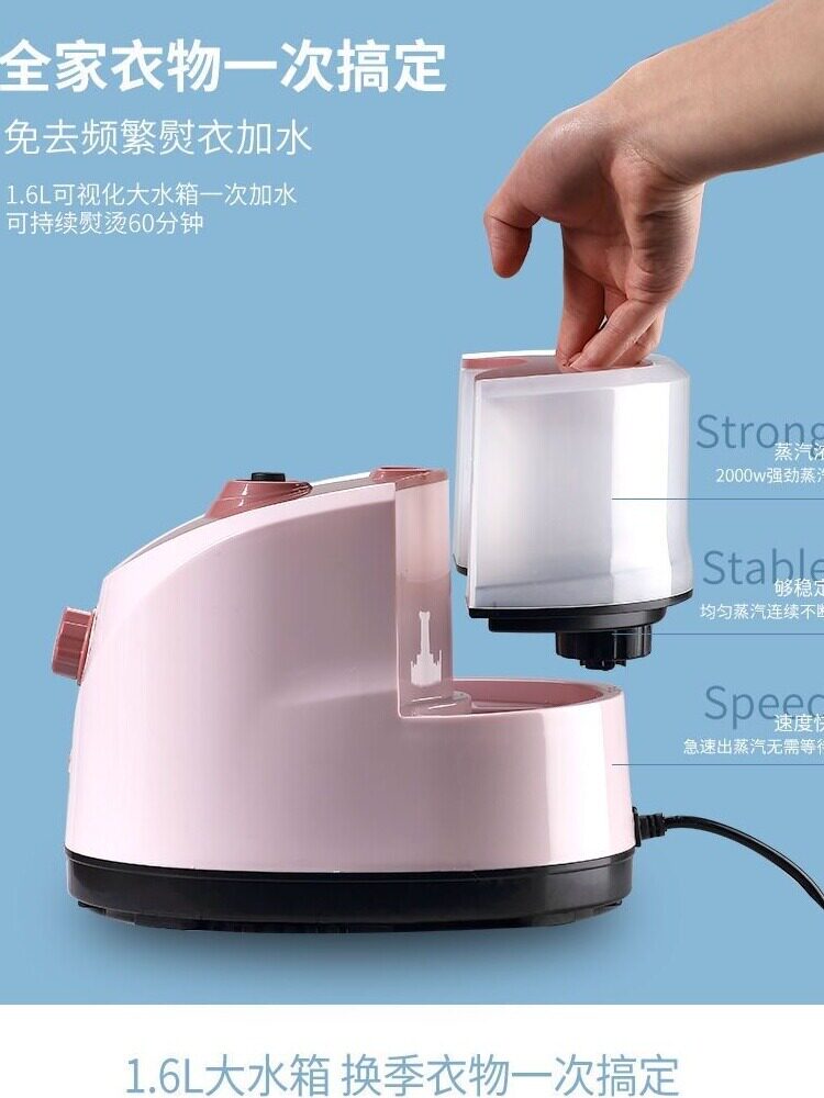 挂烫机电熨斗熨烫机烫衣服家用蒸汽小型手持挂式立式
