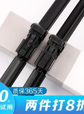 1972比亚迪宋MAX雨刮器片原装宋maxDM雨刷器7/A1819款210宋MX年DM