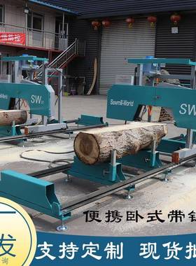 出口德带国卧式锯可移动木材小型油锯片机机移动卧式SW26G龙汽门