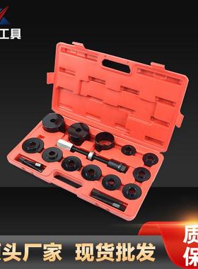 1XC40397件套器免拆式具培林仰角拆卸工轮胎轴承拆装铁安装拉套拔