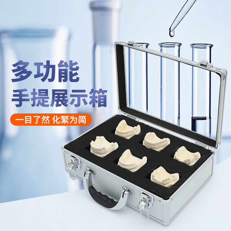 透明铝合金包装展示箱 便携式仪器设备劳动防护工具样品展示箱子