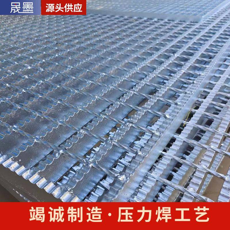 厂热家防滑焊齿接齿形钢格栅排水沟镀盖锌锯719平台钢格栅板