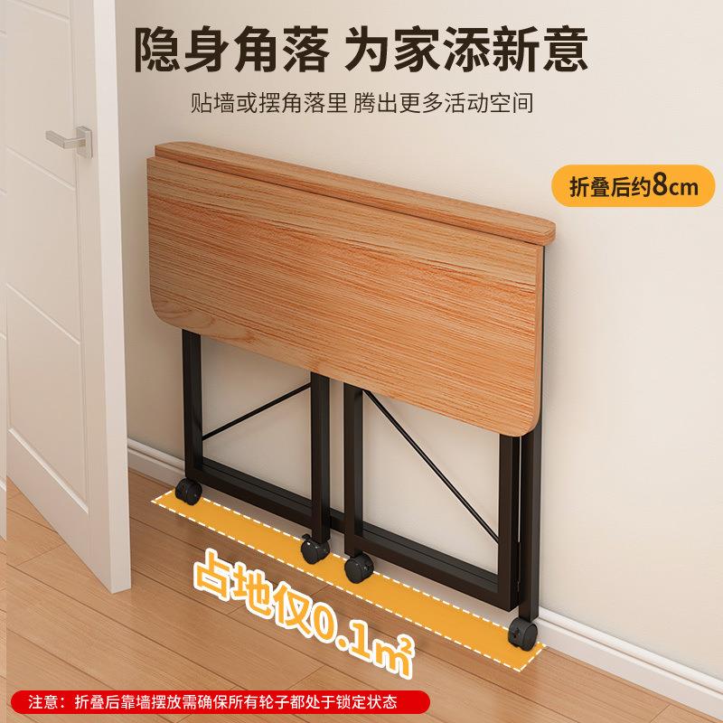 折叠脑家用桌学生学习桌简电见详情易书桌子移动卧室写桌字床边办