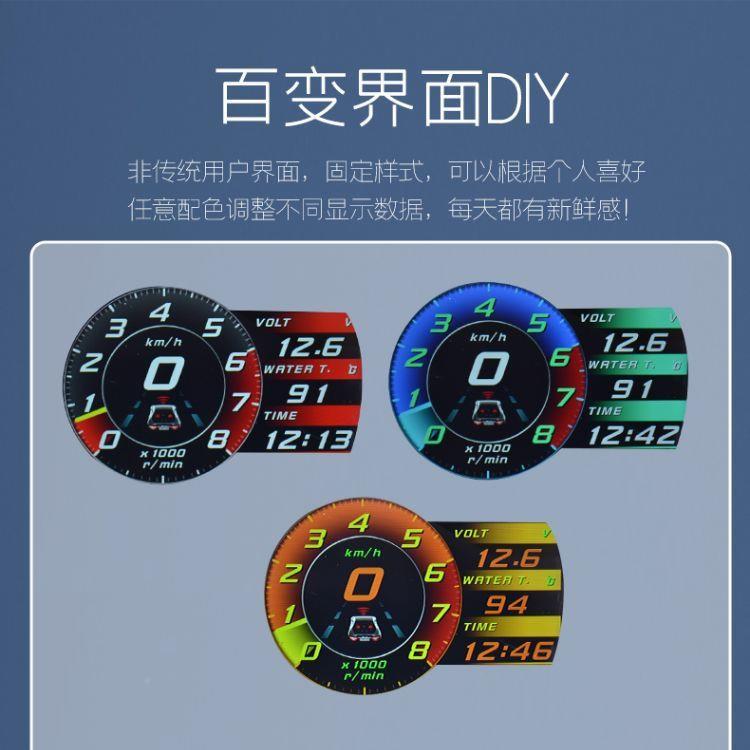 汽车改装多功能魔术师ob仪表魔术师OB转速温车速压涡轮力液晶抬d