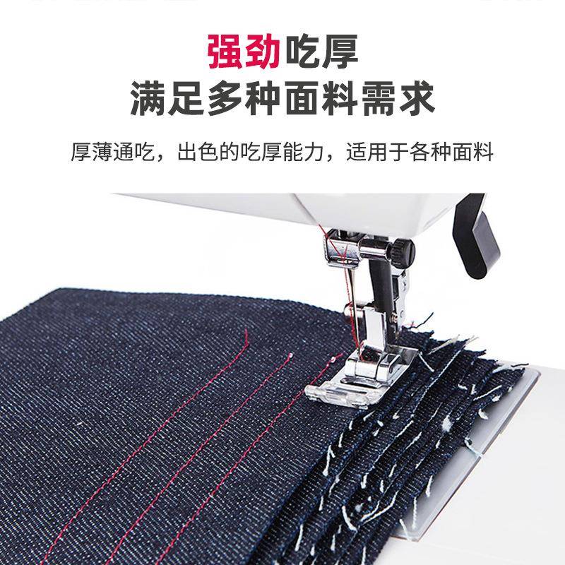 SINGE线RH吃缝纫机D6805C厚小型电子多功能自动剪HD6805C锁边缝纫