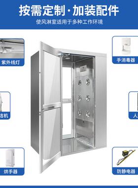 门HZH无不车间风淋门双互锁电子厂汽车制造净化单人双吹锈钢风淋