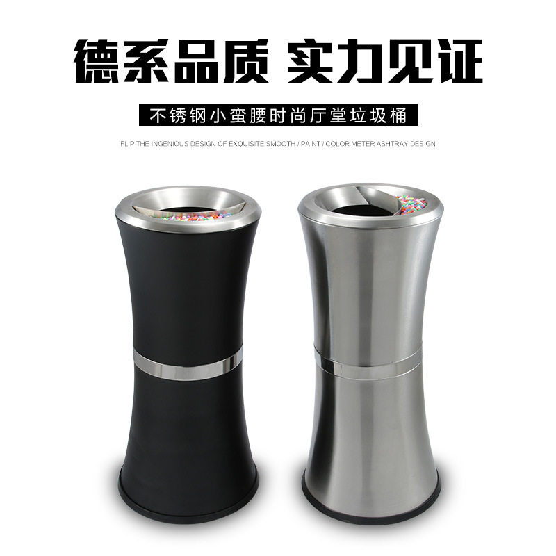 小蛮腰不锈钢立式烟灰果皮桶