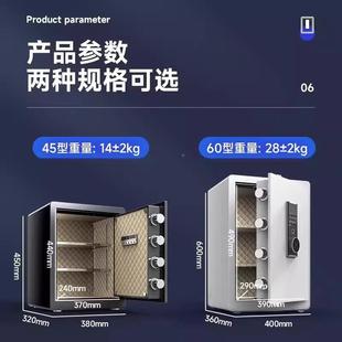 保险高45cm睿箱家用防2盗指纹密码 保柜家用小型2险04新险款 保柜家