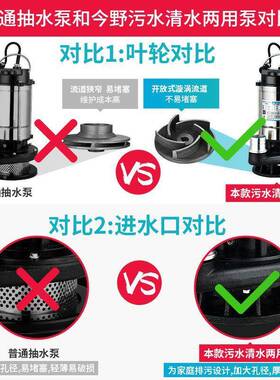 污水泵220v718家潜水泵抽小型用水农机抽粪泥浆用不锈钢切割式排