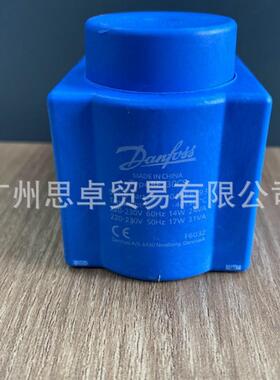 0186732丹斯DANFOSS2电磁线F圈BE2QRE30CS供电电压20-佛230V