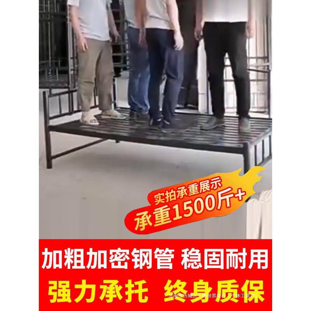 小铁床单人床员工宿舍双人铁架床1.5米加厚加固铁艺床1米出租房用