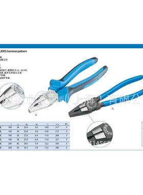 168GEDORE吉多瑞钢丝钳式德国样210-1880TL(6711420)
