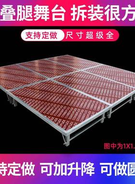 折台舞婚庆t台LOP舞台桁架钢铁动拼装酒店室内六一活演出舞叠台架