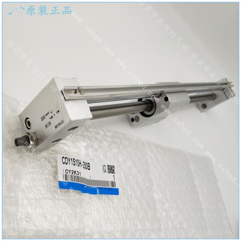 SM5C原装磁偶式无杆气缸C/Y1S6/H/CDY1S6H-50/10015024200/20/300