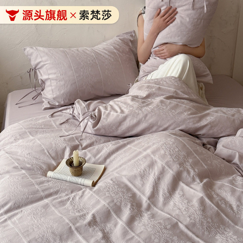 法式风系带款复古棉麻感提花四件套柔软被套透气公主风床上用品
