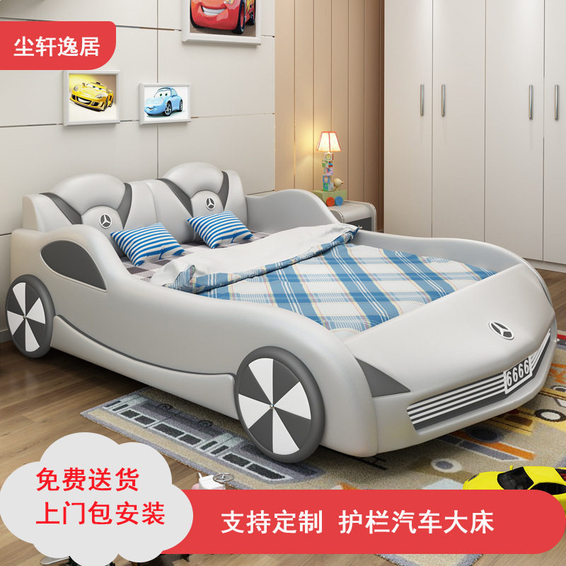 儿童男孩床单人车造型创意卡通房小孩赛车1.5米汽车床男生男童床