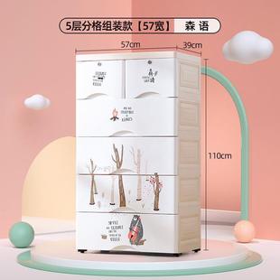 森多卡通衣柜储抽物柜塑料屉式系GTR收纳柜五斗柜省包邮