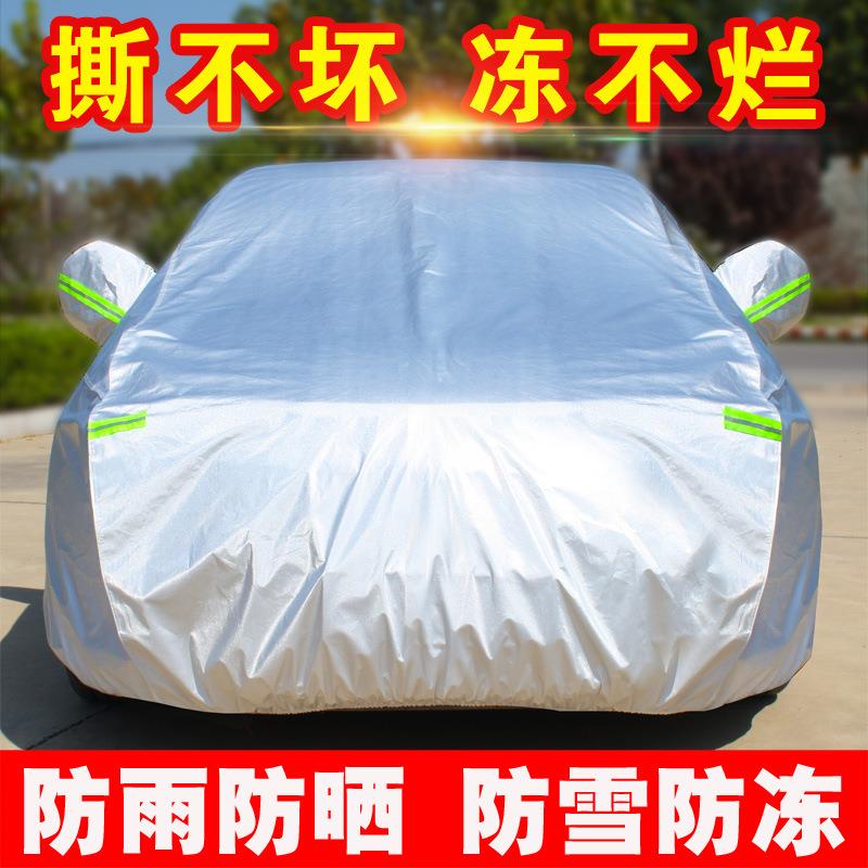 2017款1358款大众新帕萨特专雨车衣车罩用防防晒防冻盖6车布汽车