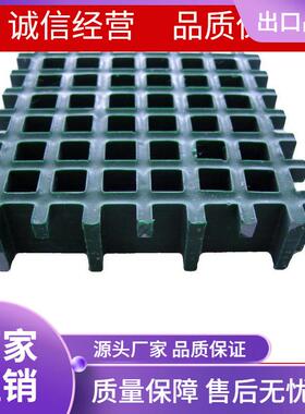 复层合材料F558RP格栅19*19/38*38十字阻槽双微防孔污水池盖板腐