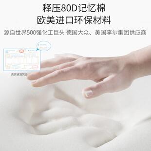 通用车垫久椅垫腰靠坐不累椅学生美臀腰办公 记忆棉椅子汽腰靠四季