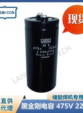 LX450V2200UF50X1ELXA451L4电5NAC2C黑金刚螺栓解电容ELXA451LGC2