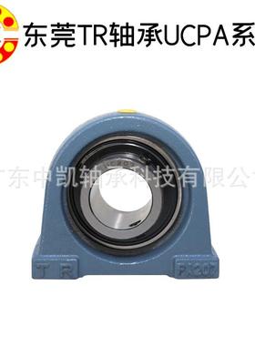 座RT东莞球UCPA29512外球面带轴承窄立式座外面轴承