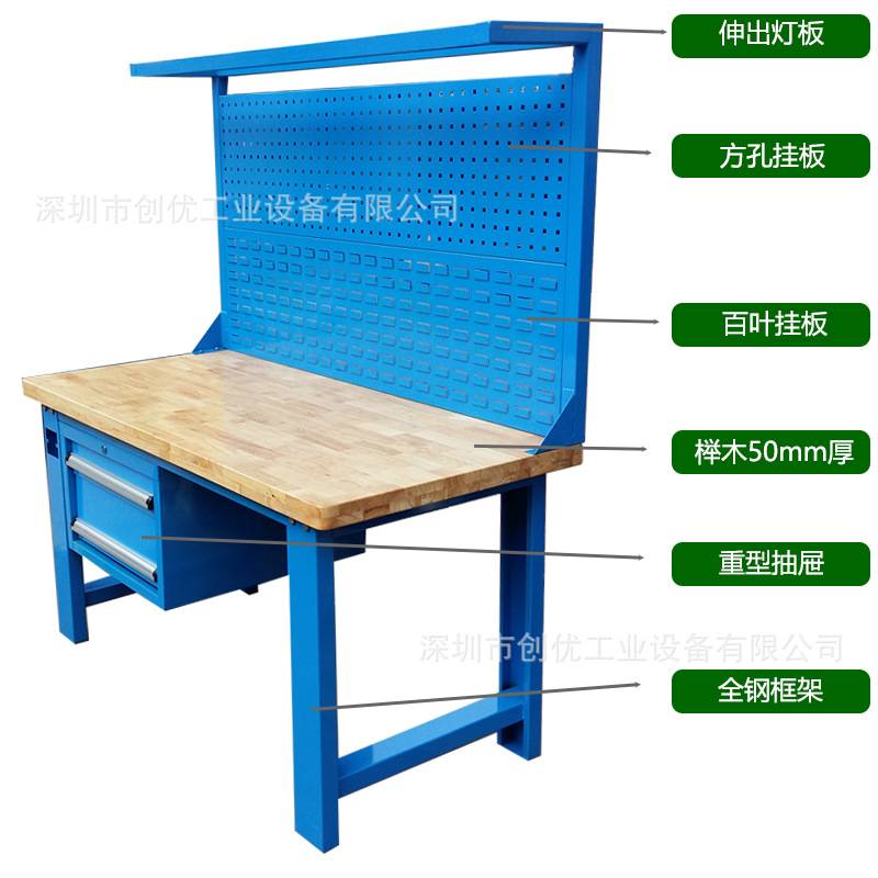创优榉木工作台加厚实木模具操作台重型钳工台仪器检修装配平台